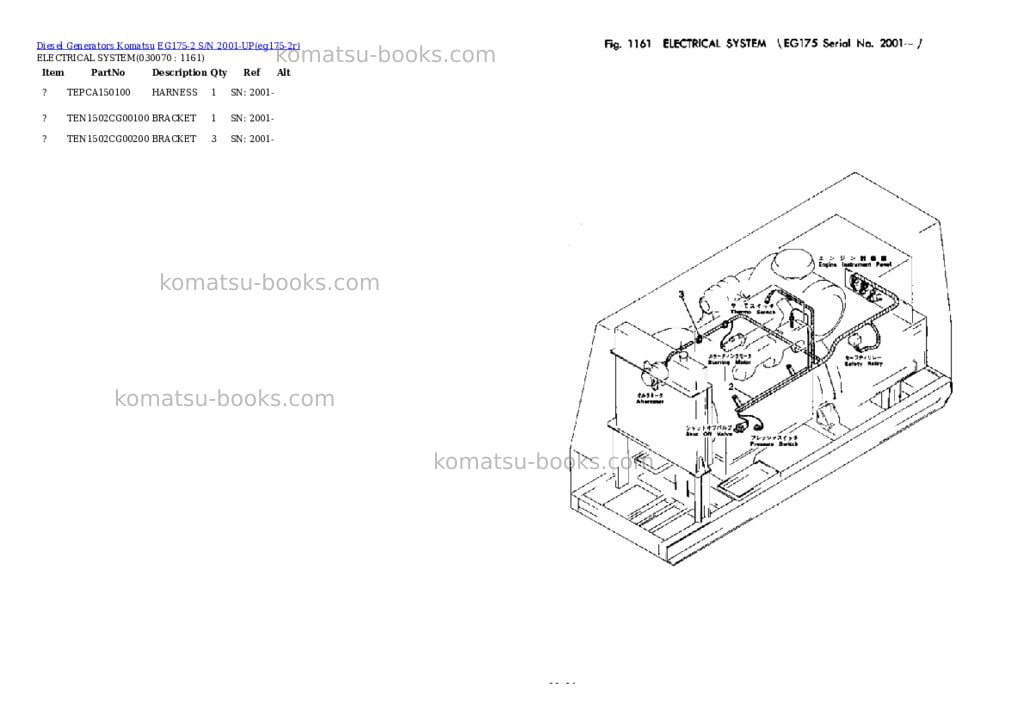 Komatsu eg175-2 s/n 2001-up Parts catalog cover Page 6 Komatsu eg175-2 s/n 2001-up Parts catalog cover Page 6
