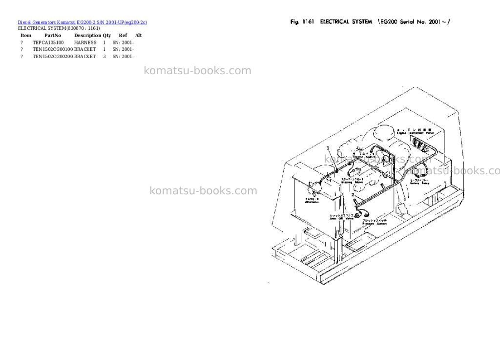 Komatsu EG200-2 S/N 2001-UP Parts catalog cover Page 6 Komatsu EG200-2 S/N 2001-UP Parts catalog cover Page 6