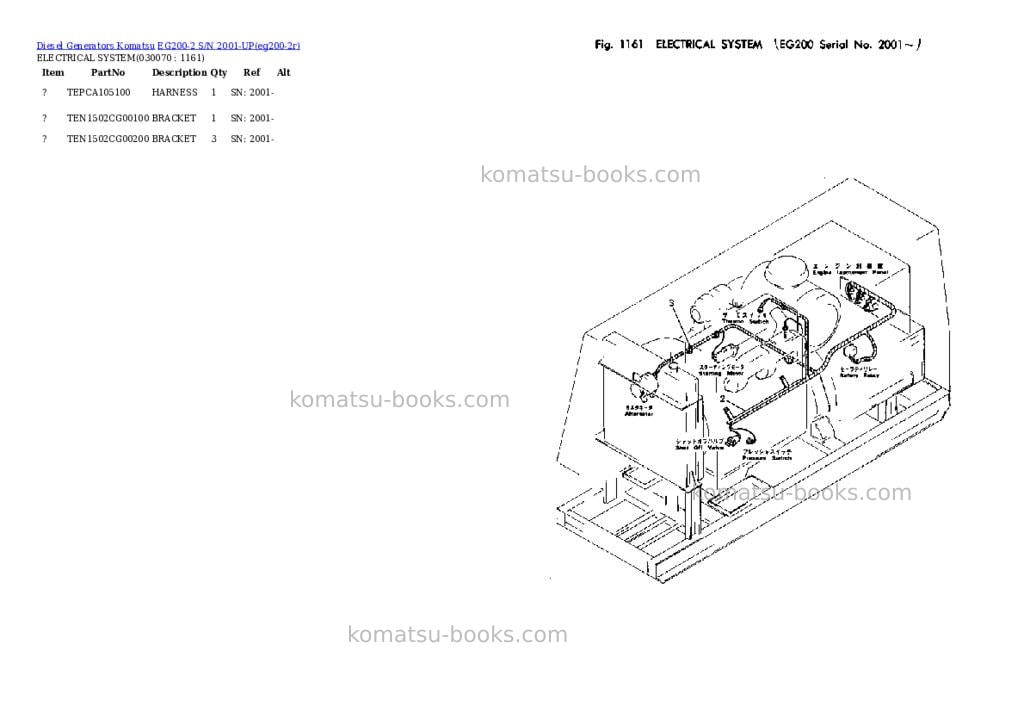 Komatsu eg200-2 s/n 2001-up Parts catalog cover Page 6 Komatsu eg200-2 s/n 2001-up Parts catalog cover Page 6