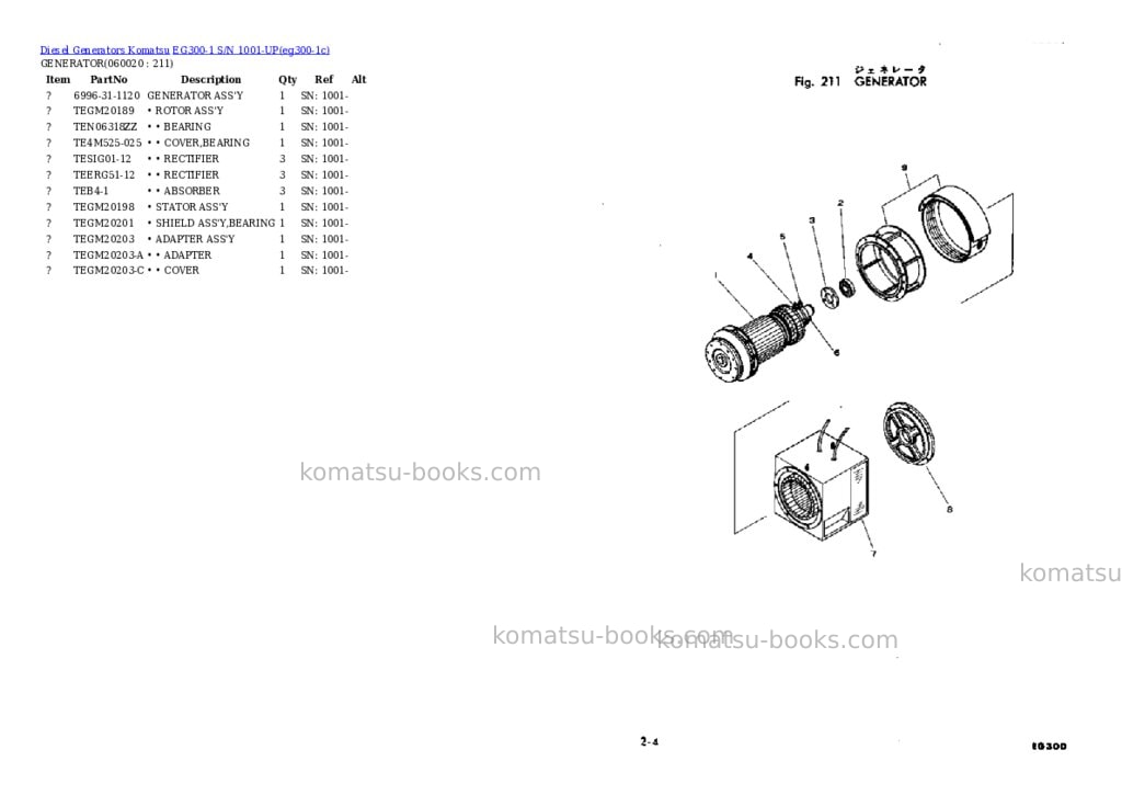 Komatsu EG300-1 S/N 1001-UP Parts catalog cover Page 8