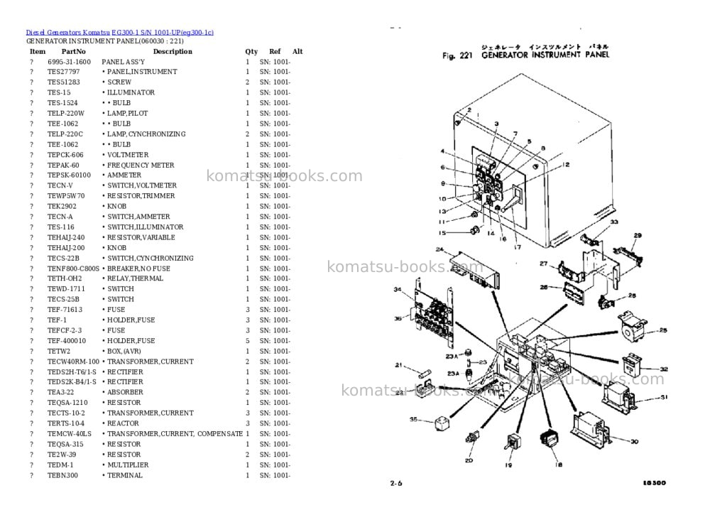 Komatsu EG300-1 S/N 1001-UP Parts catalog cover Page 9