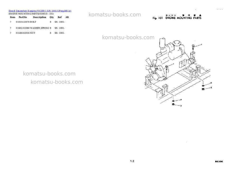 Komatsu eg300-1 s/n 1001-up Parts catalog cover