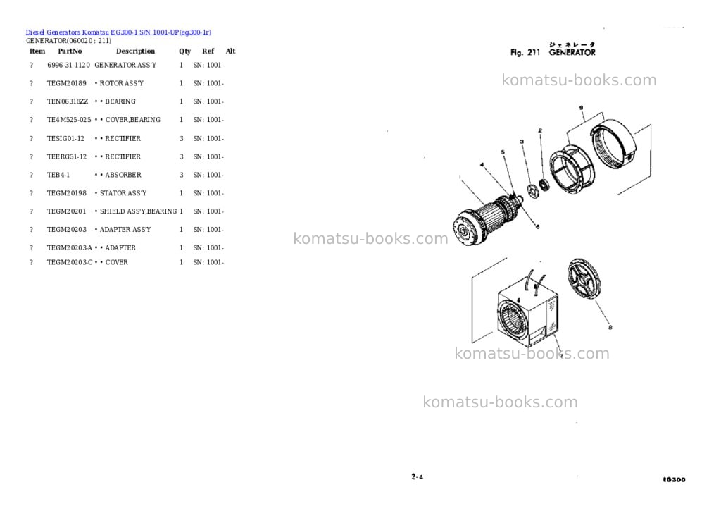 Komatsu eg300-1 s/n 1001-up Parts catalog cover Page 9