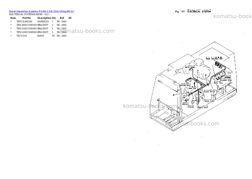 Komatsu EG300-2 S/N 2001-UP Parts catalog cover Page 8