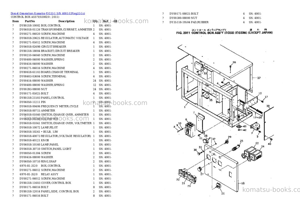 Komatsu eg33-1 s/n 4001-up Parts catalog cover Komatsu eg33-1 s/n 4001-up Parts catalog cover