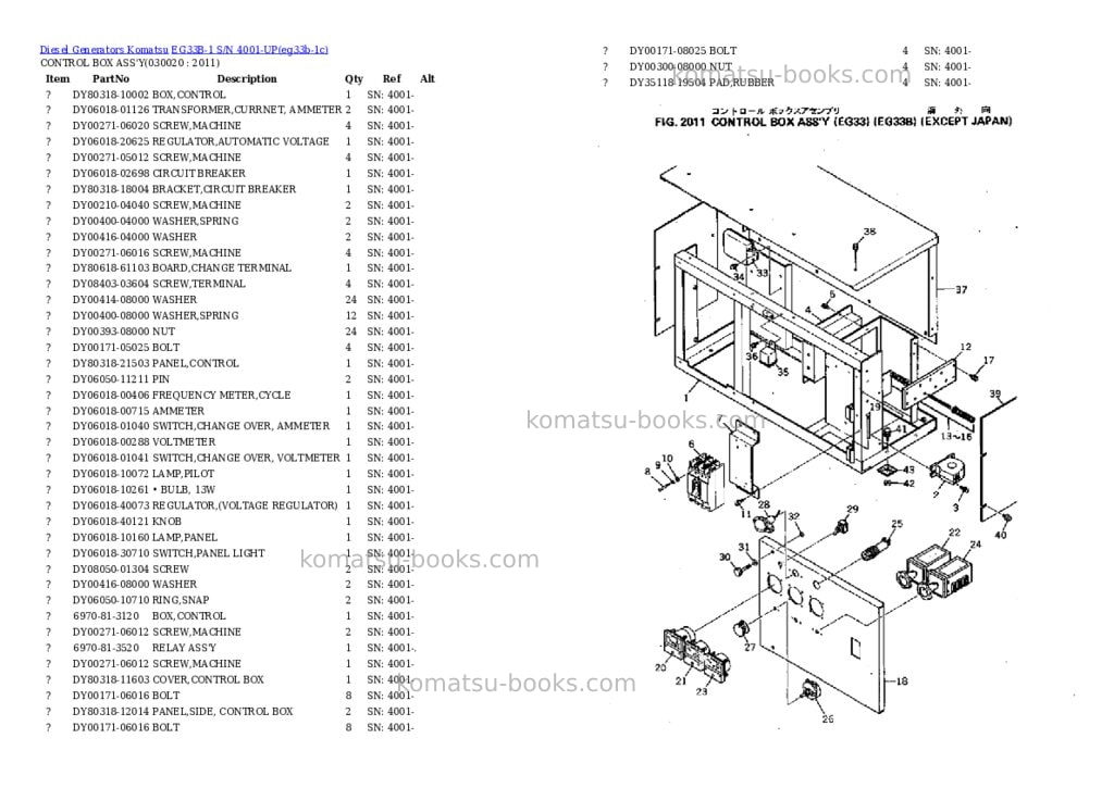 Komatsu eg33b-1 s/n 4001-up Parts catalog cover Page 2