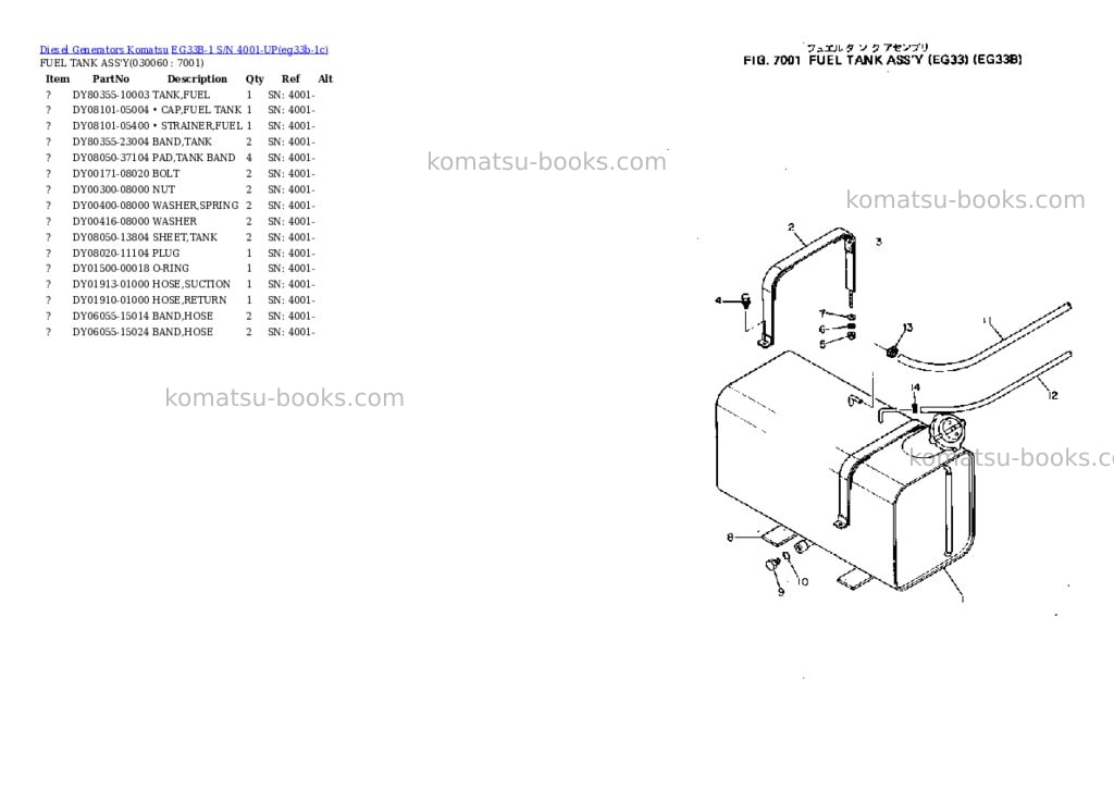 Komatsu eg33b-1 s/n 4001-up Parts catalog cover Page 6