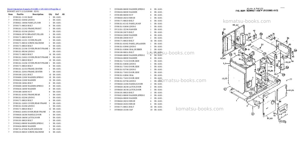 Komatsu EG33BS-1 S/N 4501-UP Parts catalog cover Page 8