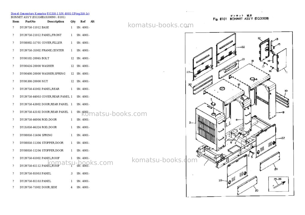 Komatsu EG350-1 S/N 4001-UP Parts catalog cover Page 9