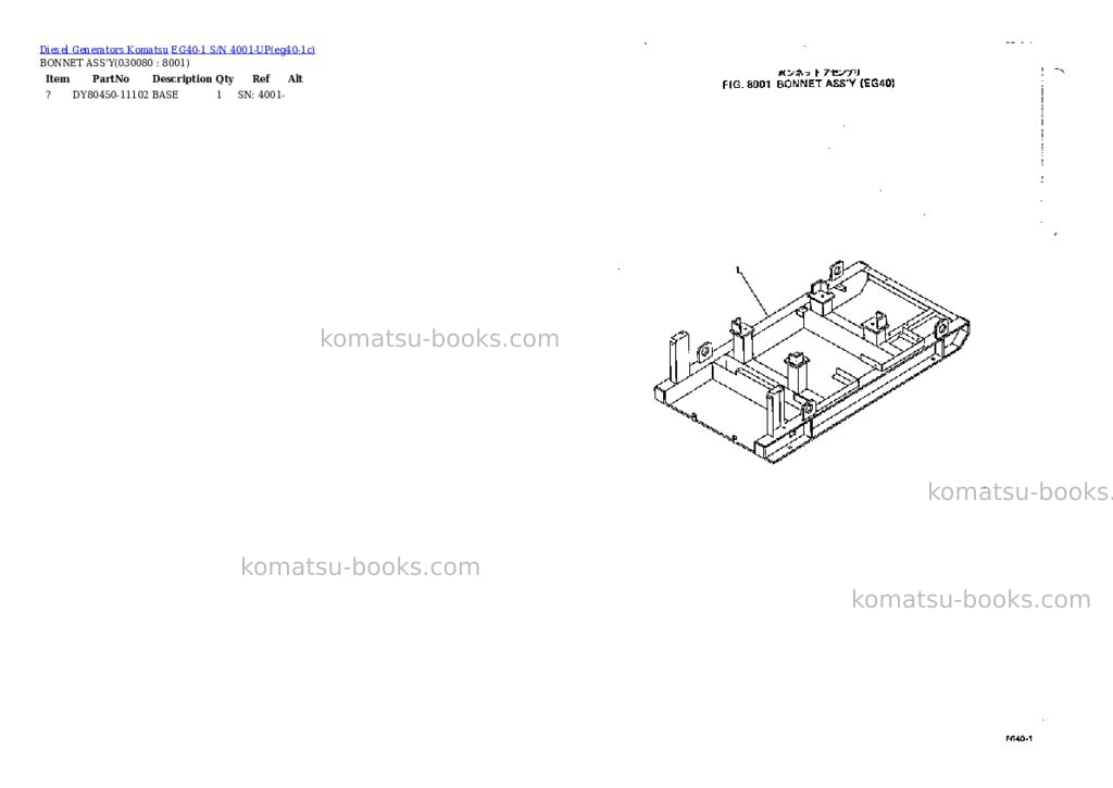 Komatsu eg40-1 s/n 4001-up Parts catalog cover Page 7