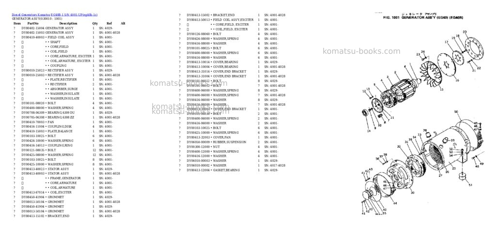 Komatsu eg40b-1 s/n 4001-up Parts catalog cover