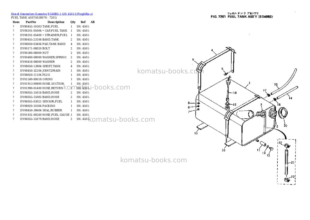 Komatsu EG40BS-1 S/N 4501-UP Parts catalog cover Page 7