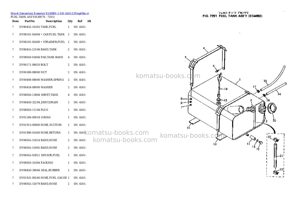Komatsu eg40bs-1 s/n 4501-up Parts catalog cover Page 7