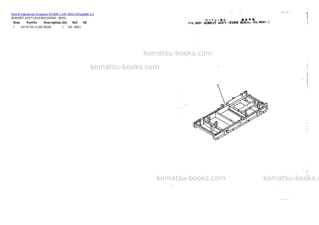 Komatsu EG480-1 S/N 4001-UP Parts catalog cover Page 8