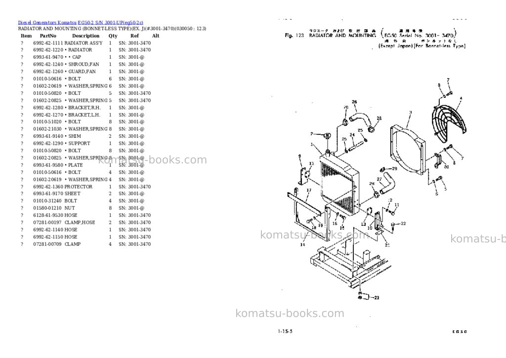 Komatsu eg50-2 s/n 3001-up Parts catalog cover Page 4 Komatsu eg50-2 s/n 3001-up Parts catalog cover Page 4