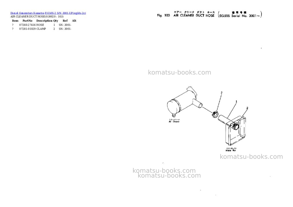 Komatsu eg50s-2 s/n 3001-up Parts catalog cover Komatsu eg50s-2 s/n 3001-up Parts catalog cover
