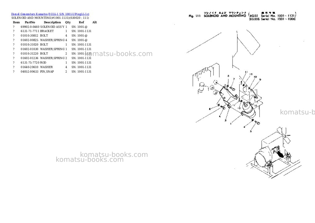 Komatsu eg55-1 s/n 1001-up Parts catalog cover