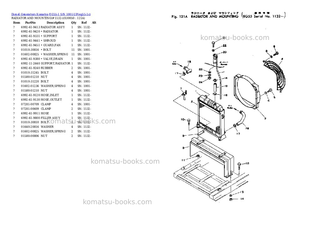 Komatsu eg55-1 s/n 1001-up Parts catalog cover Page 4