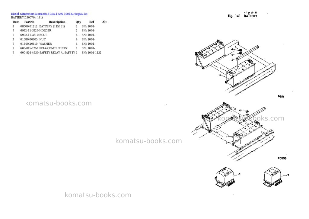Komatsu eg55-1 s/n 1001-up Parts catalog cover Page 6