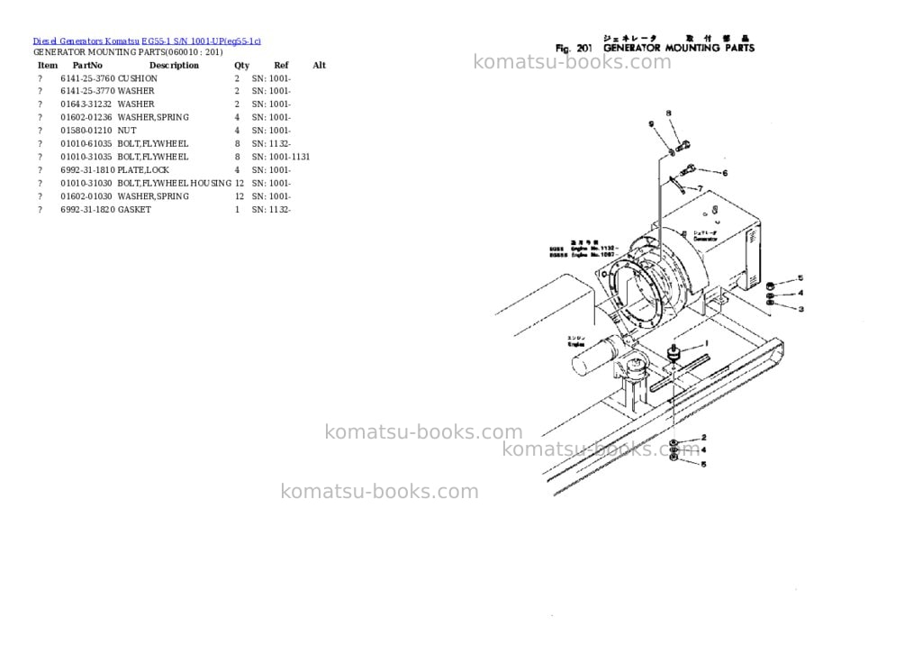Komatsu eg55-1 s/n 1001-up Parts catalog cover Page 9