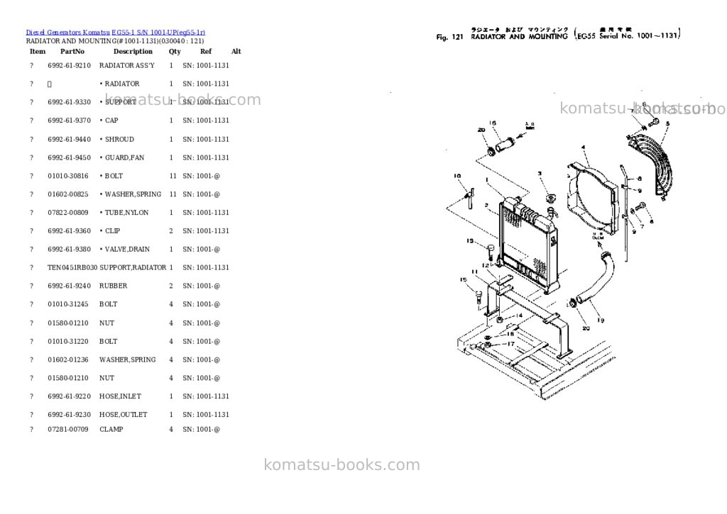 Komatsu EG55-1 S/N 1001-UP Parts catalog cover Page 3 Komatsu EG55-1 S/N 1001-UP Parts catalog cover Page 3