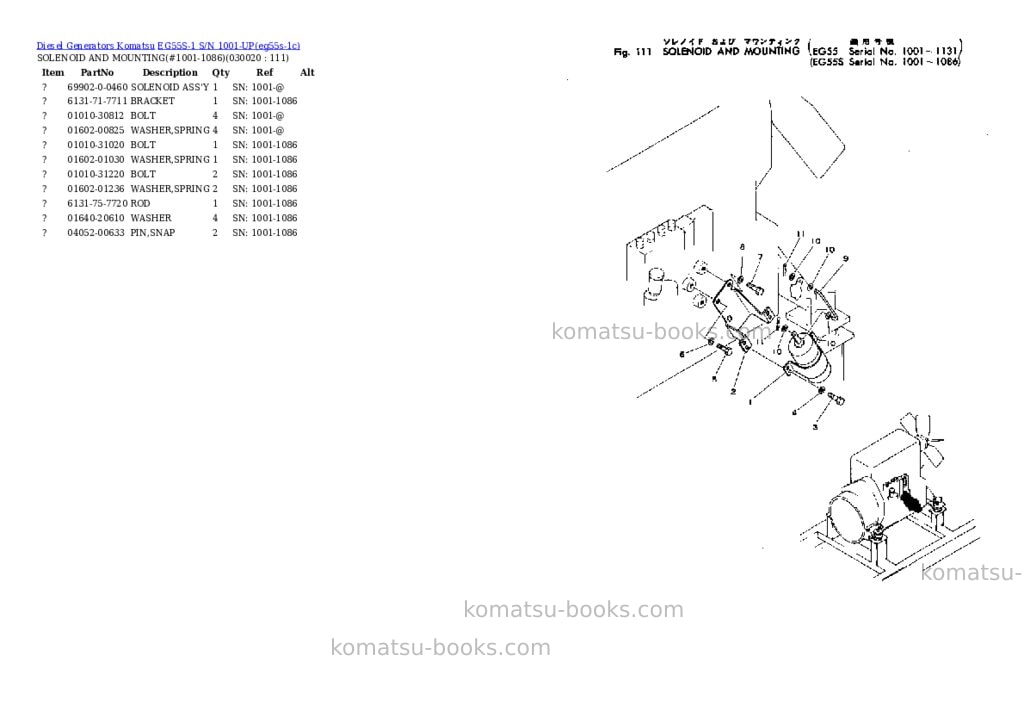 Komatsu EG55S-1 S/N 1001-UP Parts catalog cover