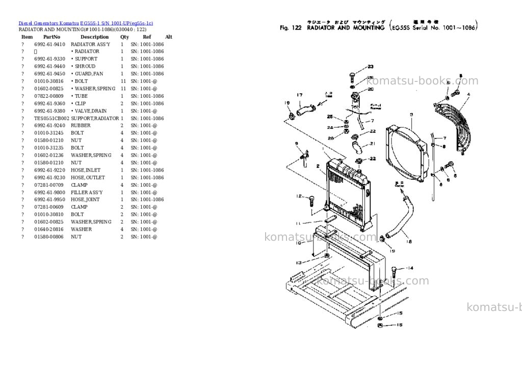 Komatsu EG55S-1 S/N 1001-UP Parts catalog cover Page 3
