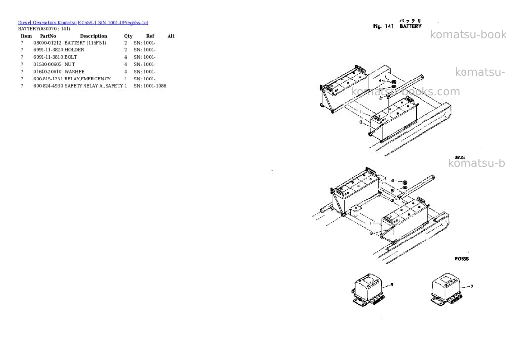 Komatsu EG55S-1 S/N 1001-UP Parts catalog cover Page 6