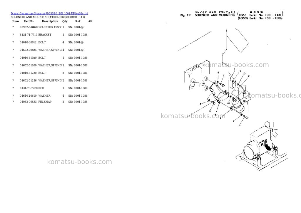 Komatsu eg55s-1 s/n 1001-up Parts catalog cover