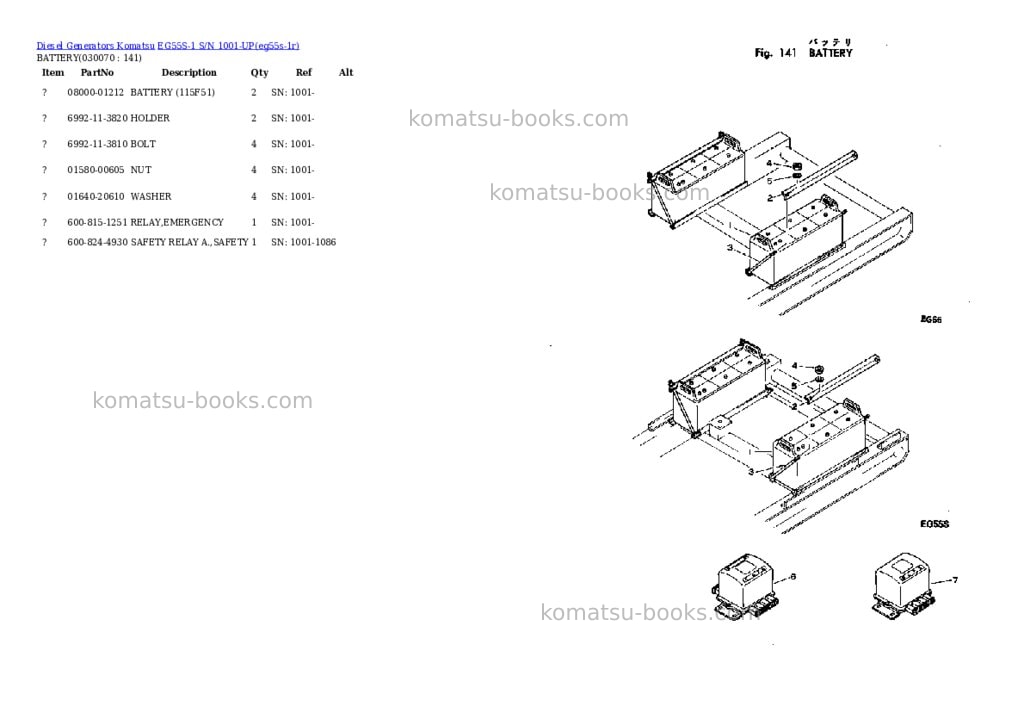 Komatsu eg55s-1 s/n 1001-up Parts catalog cover Page 6