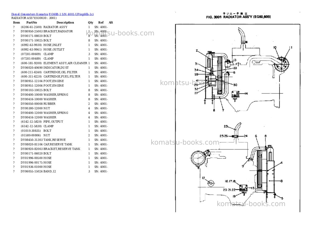 Komatsu eg60b-1 s/n 4001-up Parts catalog cover Page 3