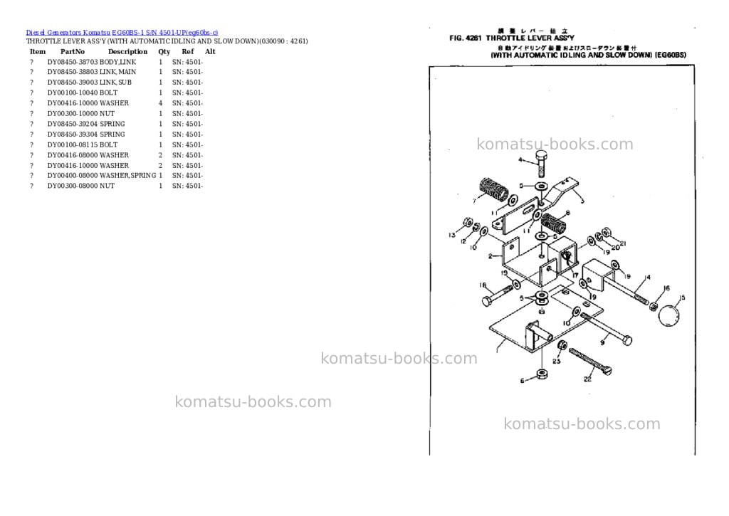 Komatsu EG60BS-1 S/N 4501-UP Parts catalog cover Page 9