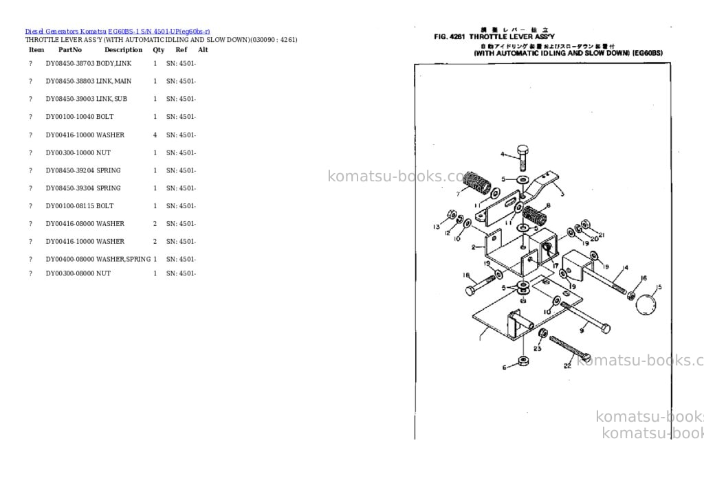 Komatsu eg60bs-1 s/n 4501-up Parts catalog cover Page 8
