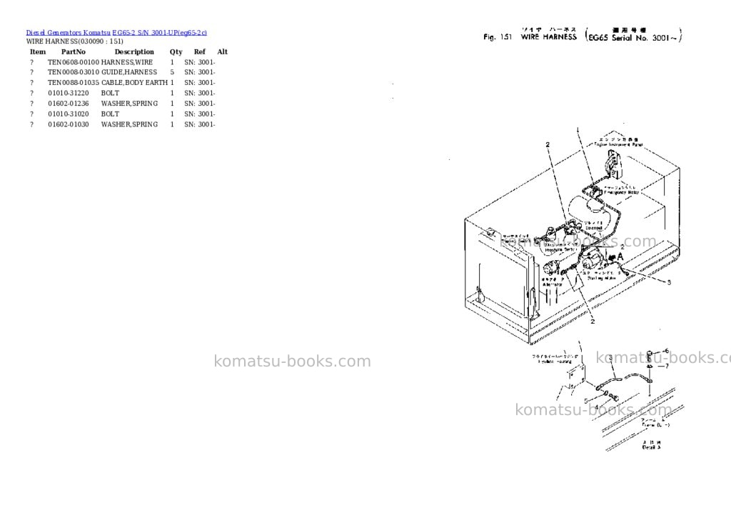 Komatsu eg65-2 s/n 3001-up Parts catalog cover Page 8