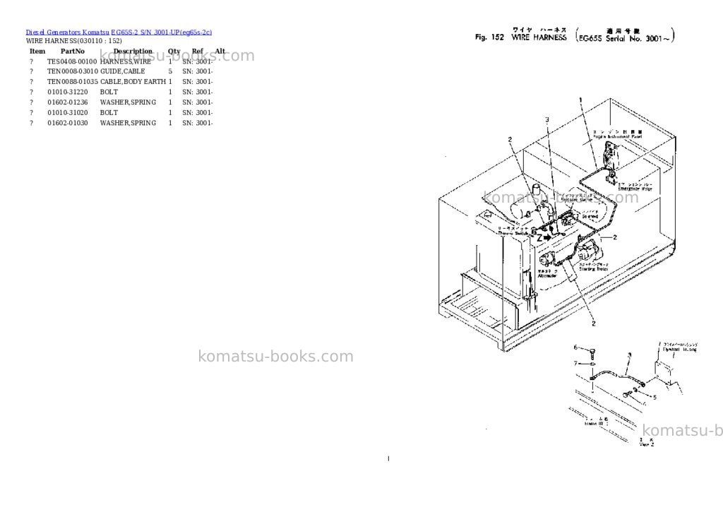 Komatsu eg65s-2 s/n 3001-up Parts catalog cover Page 8
