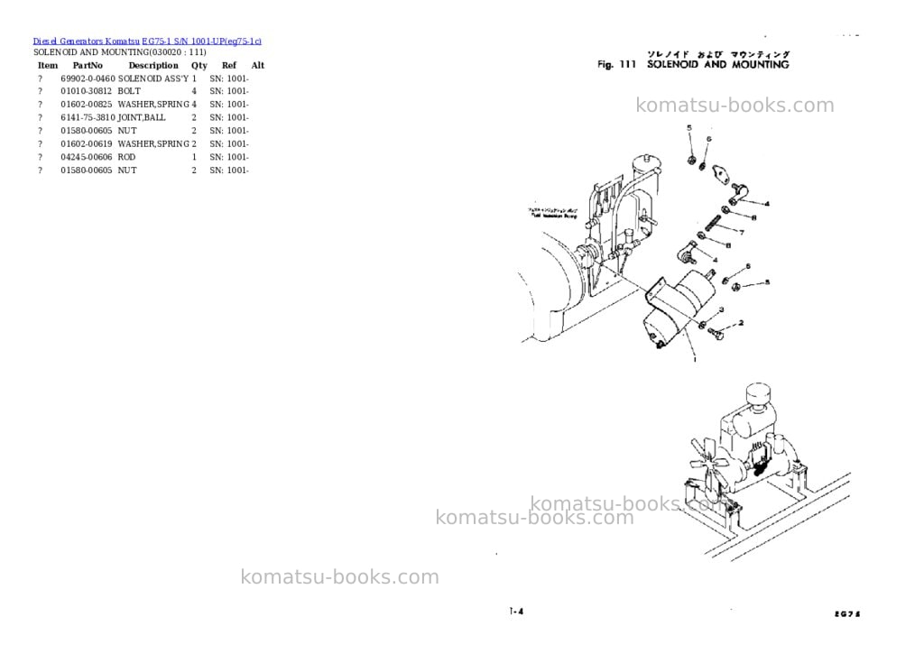Komatsu EG75-1 S/N 1001-UP Parts catalog cover