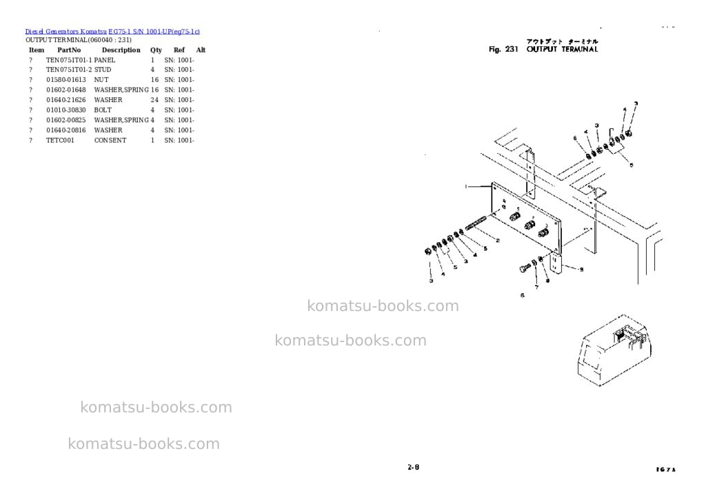 Komatsu EG75-1 S/N 1001-UP Parts catalog cover Page 10