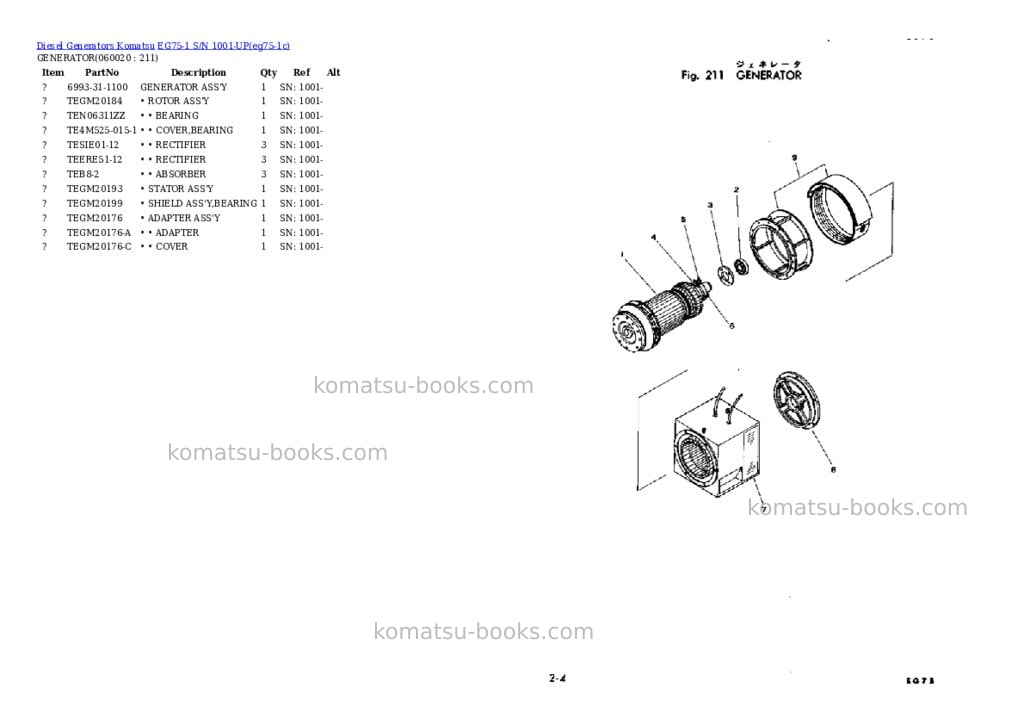 Komatsu EG75-1 S/N 1001-UP Parts catalog cover Page 8