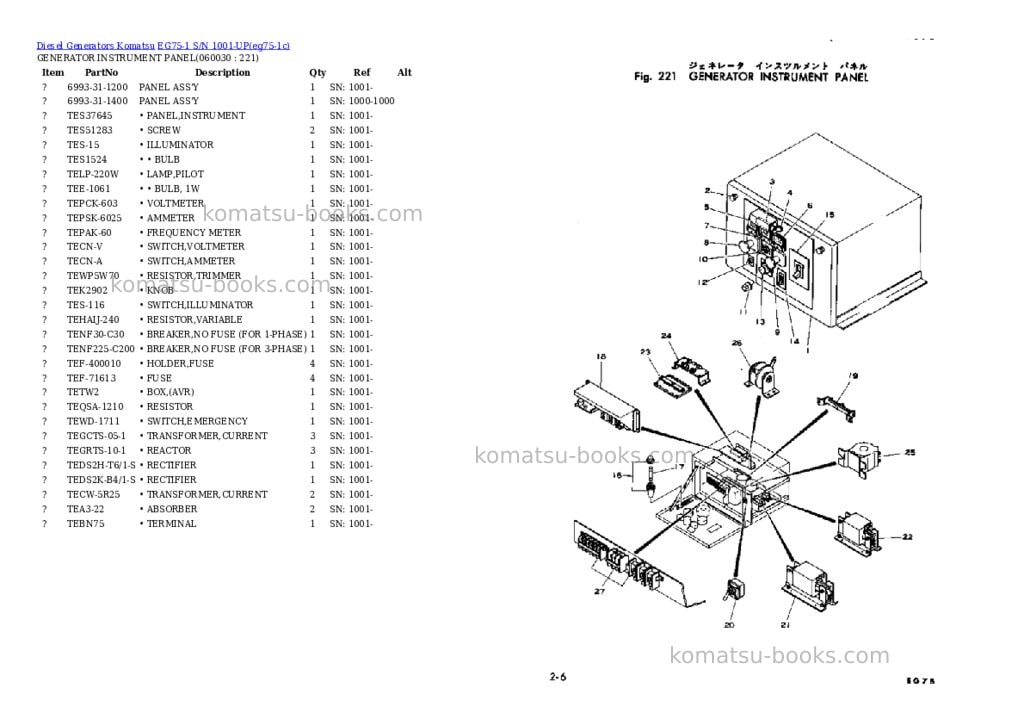 Komatsu EG75-1 S/N 1001-UP Parts catalog cover Page 9