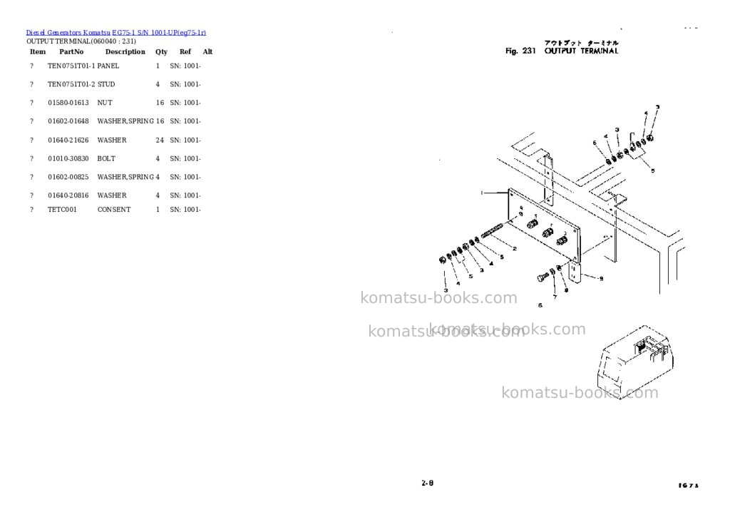 Komatsu eg75-1 s/n 1001-up Parts catalog cover