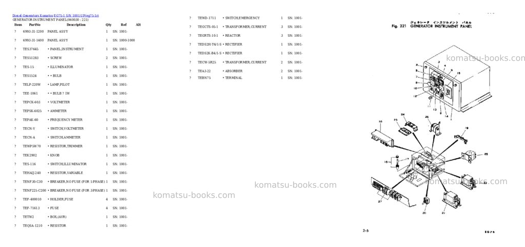 Komatsu eg75-1 s/n 1001-up Parts catalog cover Page 9