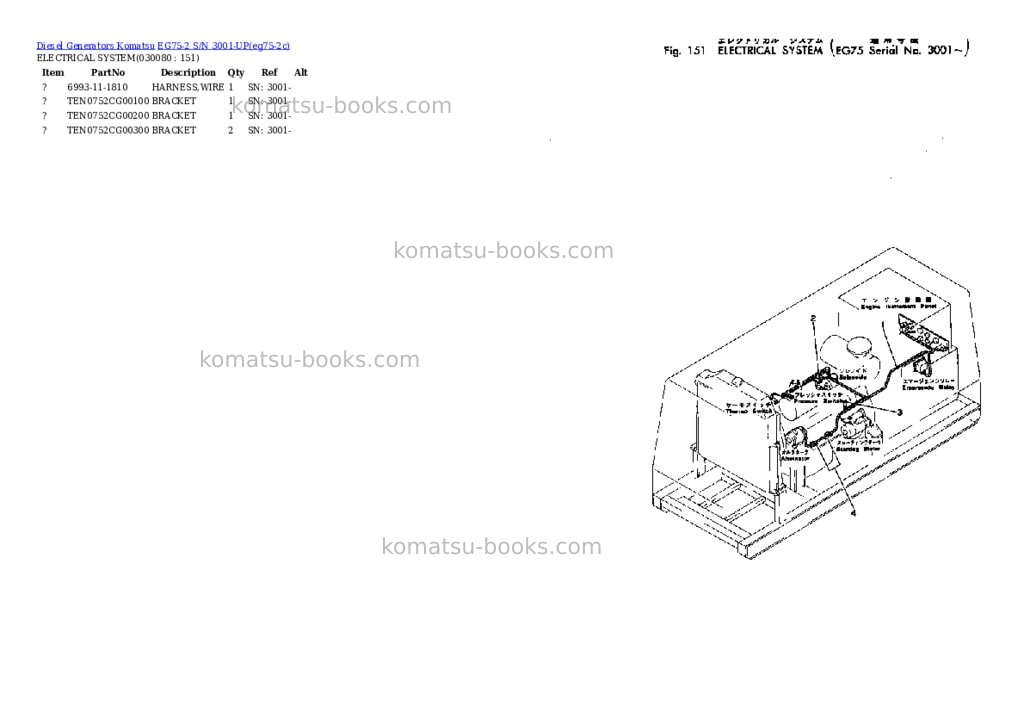 Komatsu EG75-2 S/N 3001-UP Parts catalog cover Page 7