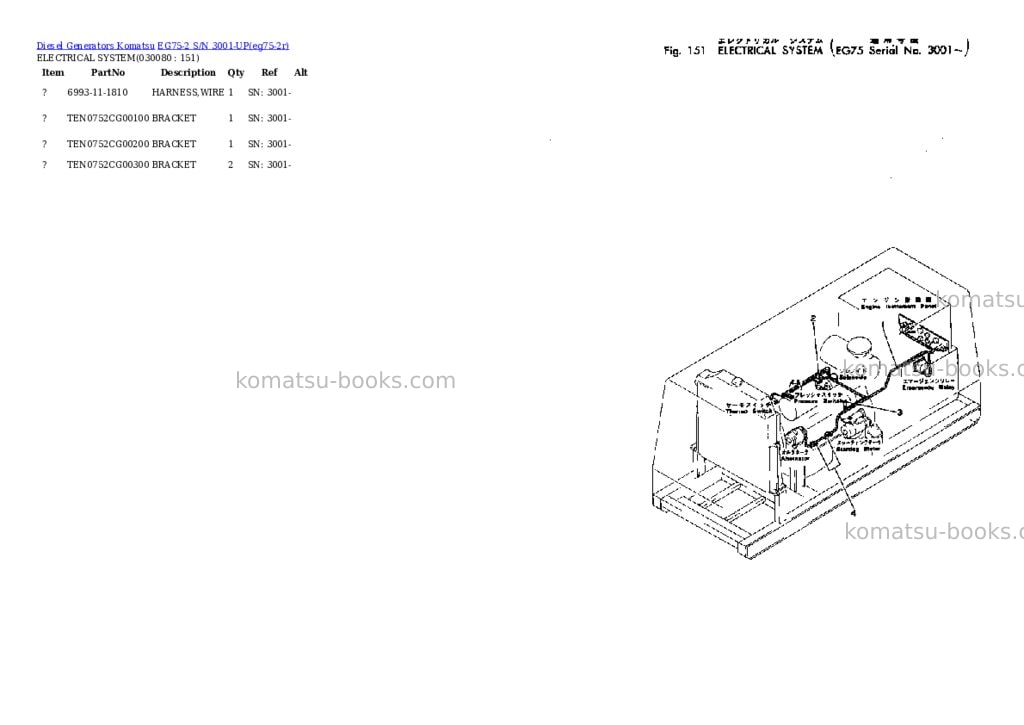 Komatsu eg75-2 s/n 3001-up Parts catalog cover Page 7