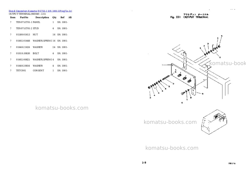 Komatsu eg75s-1 s/n 1001-up Parts catalog cover Page 10