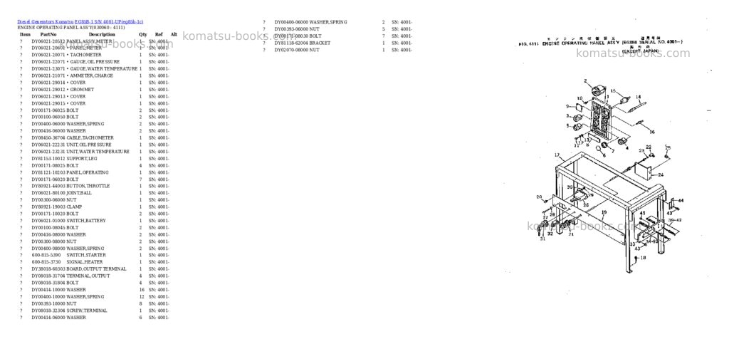 Komatsu EG85B-1 S/N 4001-UP Parts catalog cover Page 6