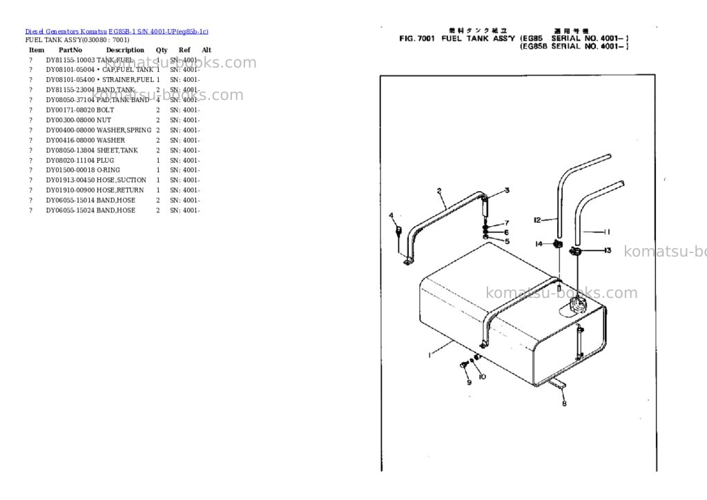 Komatsu EG85B-1 S/N 4001-UP Parts catalog cover Page 8
