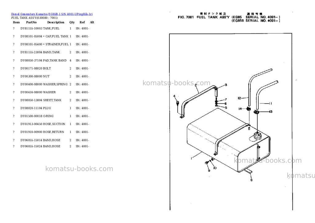 Komatsu eg85b-1 s/n 4001-up Parts catalog cover Page 8
