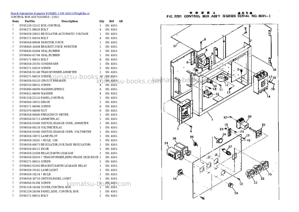 Komatsu EG85BS-1 S/N 4501-UP Parts catalog cover Page 2
