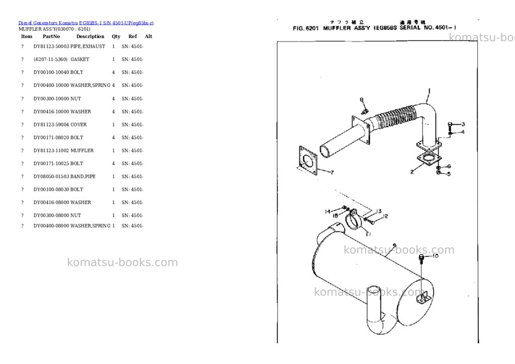 Komatsu eg85bs-1 s/n 4501-up Parts catalog cover Page 7