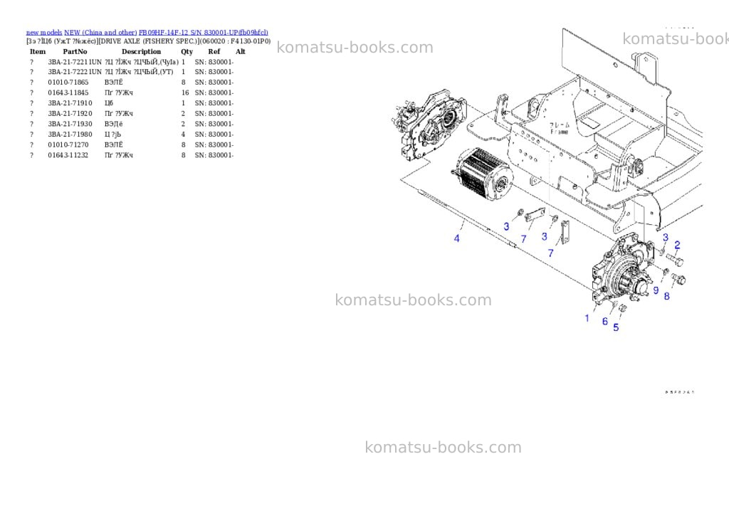 Komatsu fb09hf-14f-12 s/n 830001-up Parts catalog cover